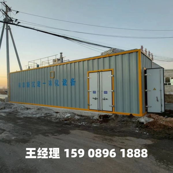 楚雄磁混凝一体化设备